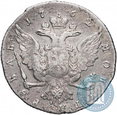 Picture 1 rouble 1762 year СПБ-НК 