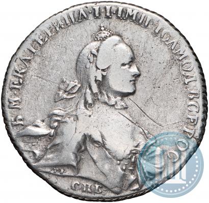 Picture 1 rouble 1763 year СПБ-НК 