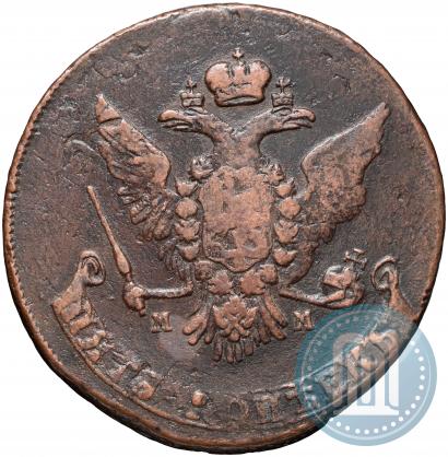 Picture 5 kopecks 1763 year ММ 