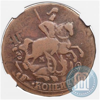 Фото 2 копейки 1765 года ММ 