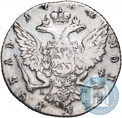 Фото 1 рубль 1767 года СПБ-АШ 