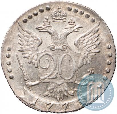 Picture 20 kopecks 1771 year СПБ 