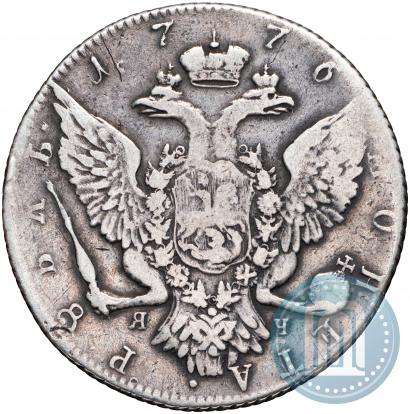 Picture 1 rouble 1776 year СПБ-ЯЧ 