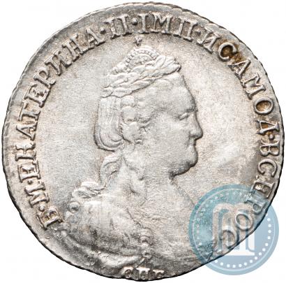Фото 15 копеек 1783 года СПБ 