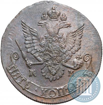 Фото 5 копеек 1785 года КМ 