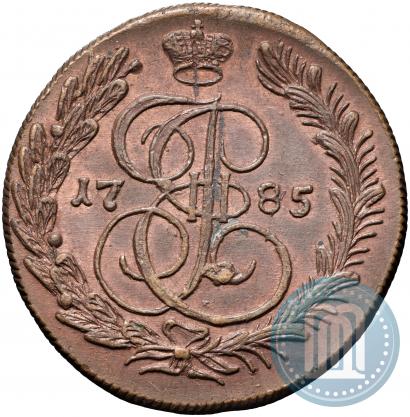 Фото 5 копеек 1785 года КМ 