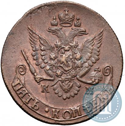 Фото 5 копеек 1785 года КМ 