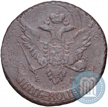 Фото 5 копеек 1791 года ЕМ "Павловский перечекан"