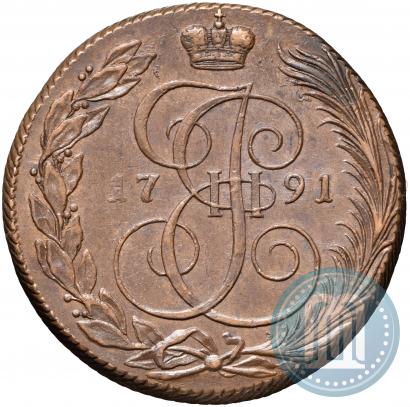 Фото 5 копеек 1791 года КМ 