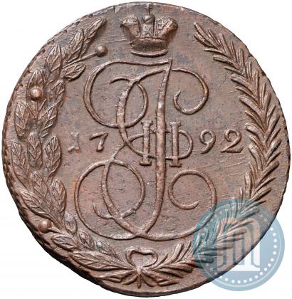 Picture 5 kopecks 1792 year ЕМ 