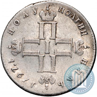 Фото Полуполтинник 1797 года СМ-ФЦ 