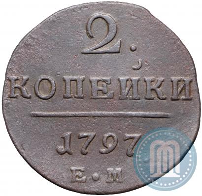 Фото 2 копейки 1797 года ЕМ 