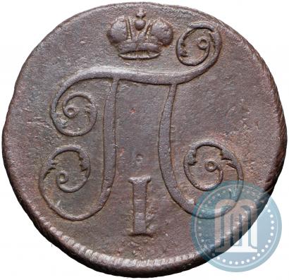 Picture 1 kopeck 1797 year ЕМ 