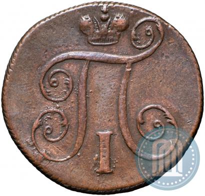 Picture 1 kopeck 1798 year ЕМ 