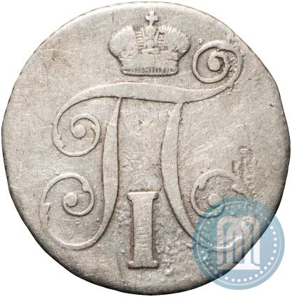 Picture 10 kopecks 1799 year СМ-МБ 