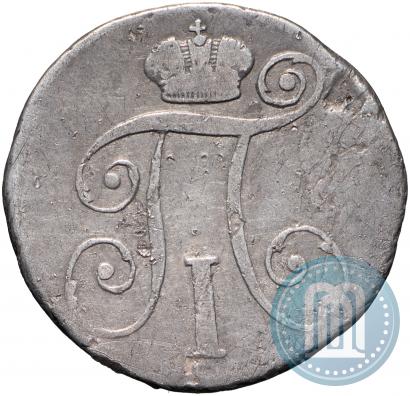 Picture 10 kopecks 1799 year СМ-МБ 