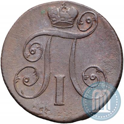Фото 2 копейки 1801 года ЕМ 