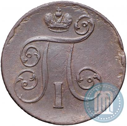 Picture 1 kopeck 1801 year ЕМ 