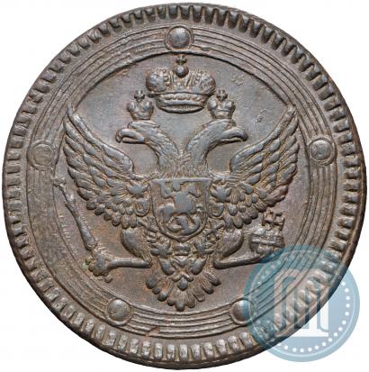 Фото 5 копеек 1803 года ЕМ 