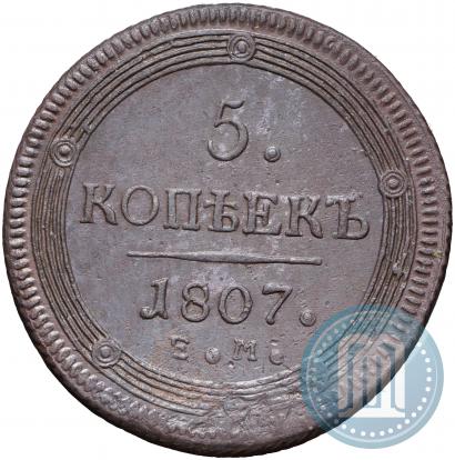 Picture 5 kopecks 1807 year ЕМ 