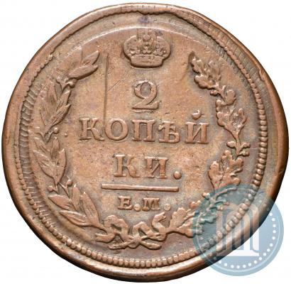 Фото 2 копейки 1812 года ЕМ-НМ 