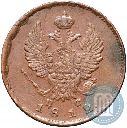 Picture 2 kopecks 1812 year СПБ-ПС 