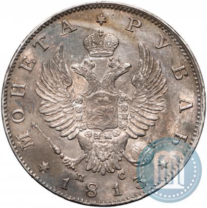 Picture 1 rouble 1813 year СПБ-ПС 