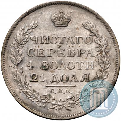 Picture 1 rouble 1814 year СПБ-МФ 