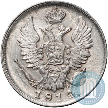 Picture 20 kopecks 1814 year СПБ-ПС 