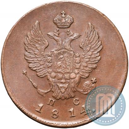 Фото 2 копейки 1814 года ИМ-ПС 