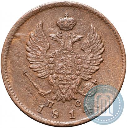 Фото 2 копейки 1814 года СПБ-ПС 