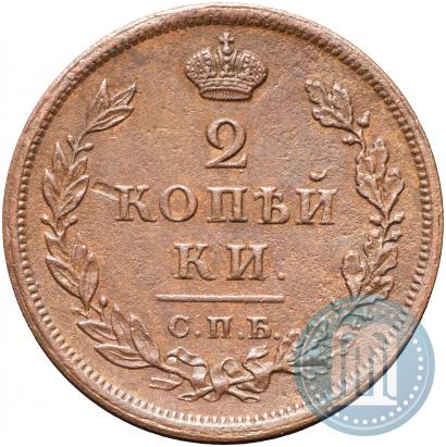 Фото 2 копейки 1814 года СПБ-ПС 