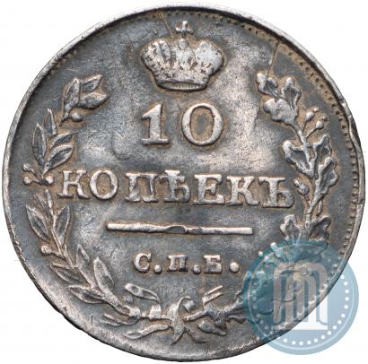 Picture 10 kopecks 1816 year СПБ-МФ 