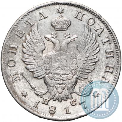 Picture Poltina 1817 year СПБ-ПС 