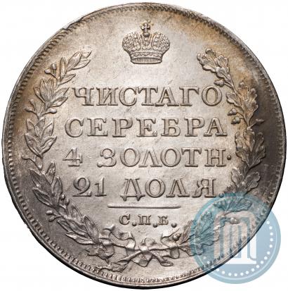 Picture 1 rouble 1818 year СПБ-ПС 
