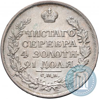 Фото 1 рубль 1818 года СПБ-ПС 