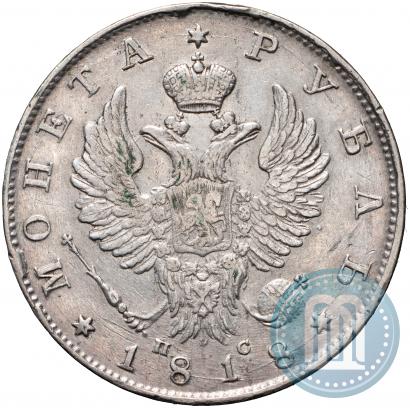 Picture 1 rouble 1818 year СПБ-ПС 