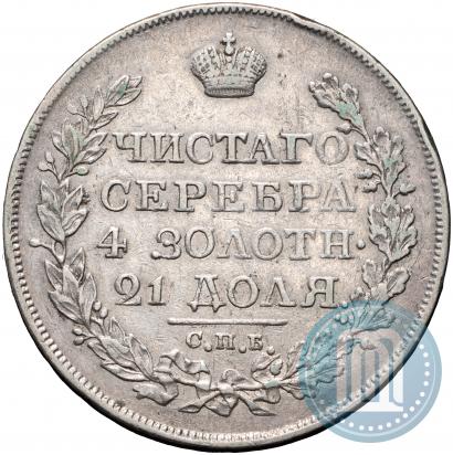 Picture 1 rouble 1818 year СПБ-ПС 