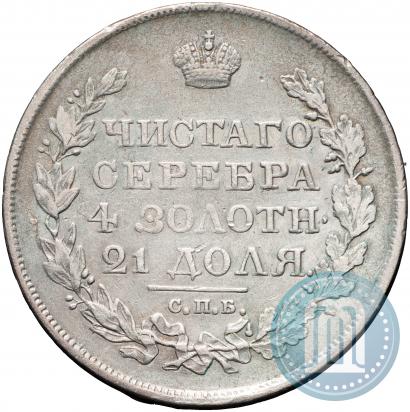 Picture 1 rouble 1818 year СПБ-ПС 