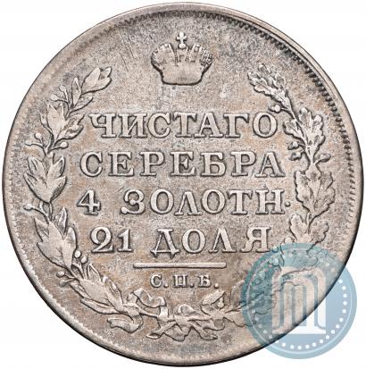 Picture 1 rouble 1818 year СПБ-ПС 