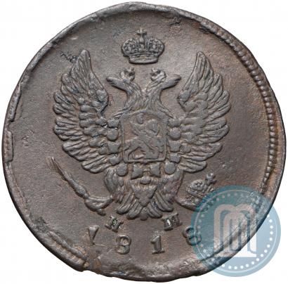 Picture 2 kopecks 1818 year ЕМ-НМ 