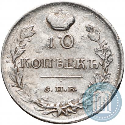 Фото 10 копеек 1819 года СПБ-ПС 