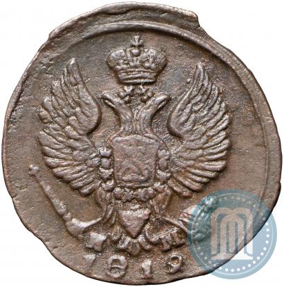 Picture Denga 1819 year ЕМ-НМ 