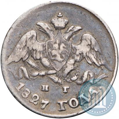Фото 5 копеек 1827 года СПБ-НГ 