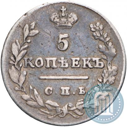 Фото 5 копеек 1827 года СПБ-НГ 
