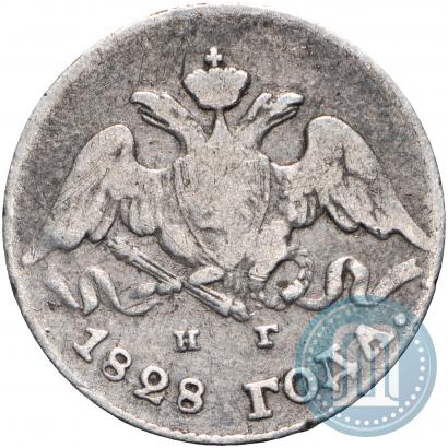 Фото 5 копеек 1828 года СПБ-НГ 