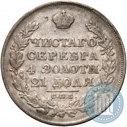 Picture 1 rouble 1829 year СПБ-НГ 