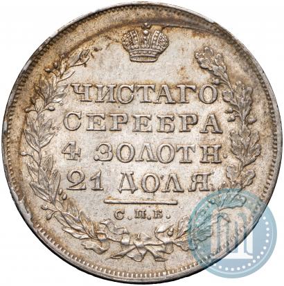 Picture 1 rouble 1829 year СПБ-НГ 