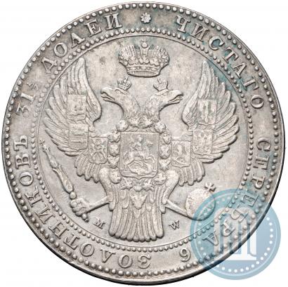 Picture 1,5 roubles - 10 złotych 1836 year MW 