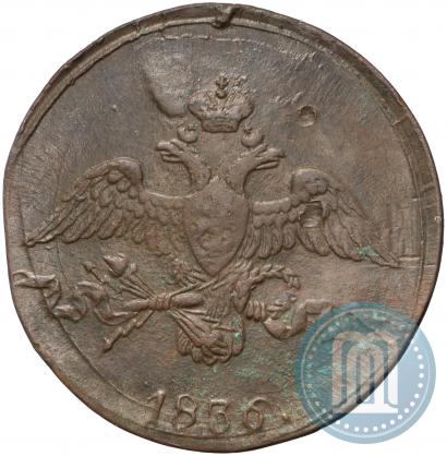 Фото 2 копейки 1836 года СМ 
